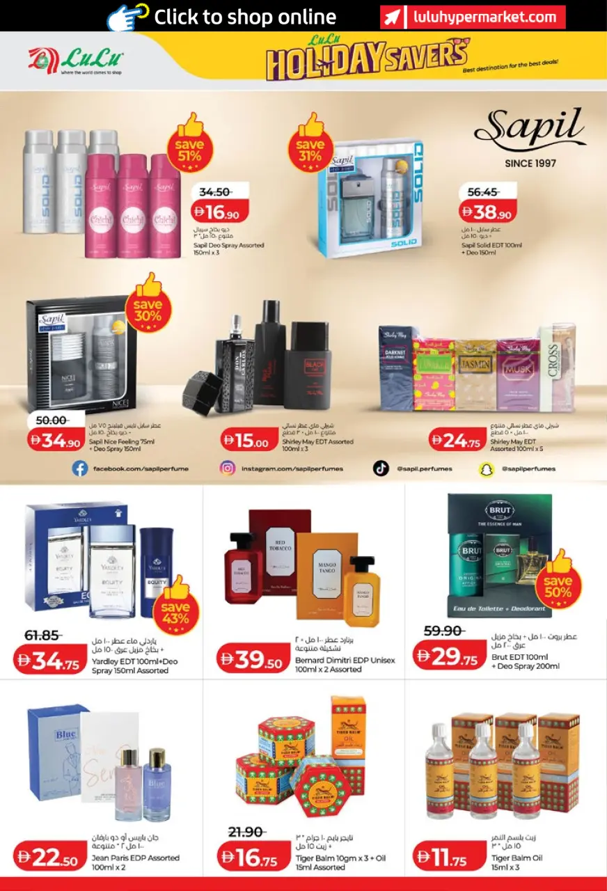 Ofertas de Lulu Abu Dhabi, Al Ain de 19 junio a 2 julio 2026 Ahorros para las fiestas - Lulu - Emiratos Árabes Unidos - 19 junio 2026 – 2 julio 2026 - Página 28