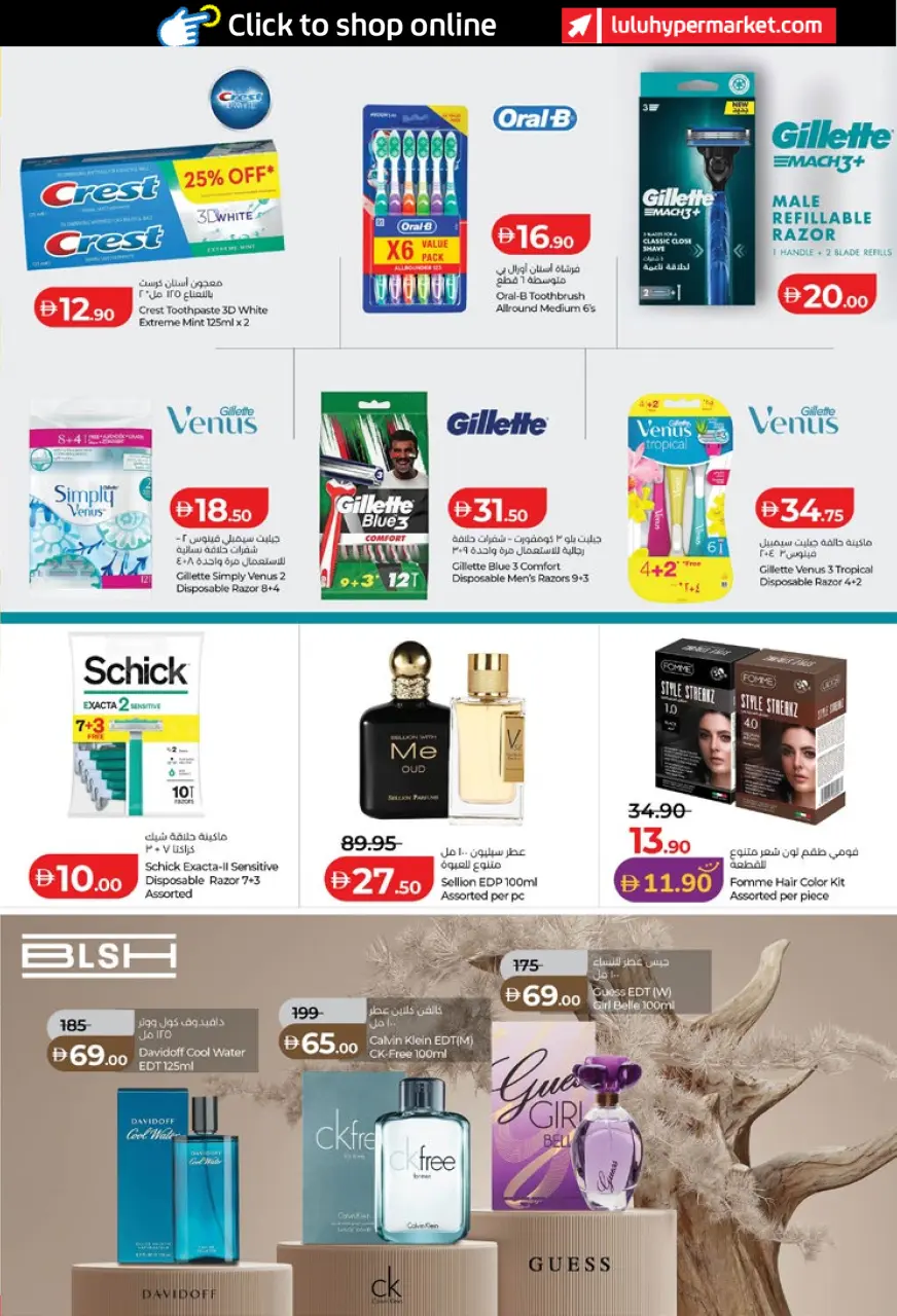 Ofertas de Lulu Abu Dhabi, Al Ain de 19 junio a 2 julio 2026 Ahorros para las fiestas - Lulu - Emiratos Árabes Unidos - 19 junio 2026 – 2 julio 2026 - Página 29