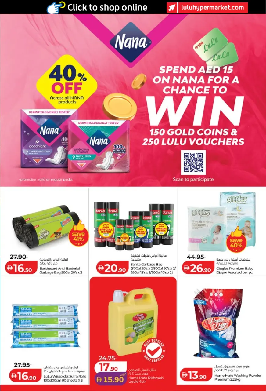 Ofertas de Lulu Abu Dhabi, Al Ain de 19 junio a 2 julio 2026 Ahorros para las fiestas - Lulu - Emiratos Árabes Unidos - 19 junio 2026 – 2 julio 2026 - Página 35