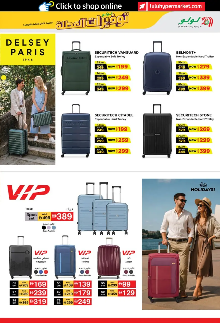 Ofertas de Lulu Abu Dhabi, Al Ain de 19 junio a 2 julio 2026 Ahorros para las fiestas - Lulu - Emiratos Árabes Unidos - 19 junio 2026 – 2 julio 2026 - Página 39