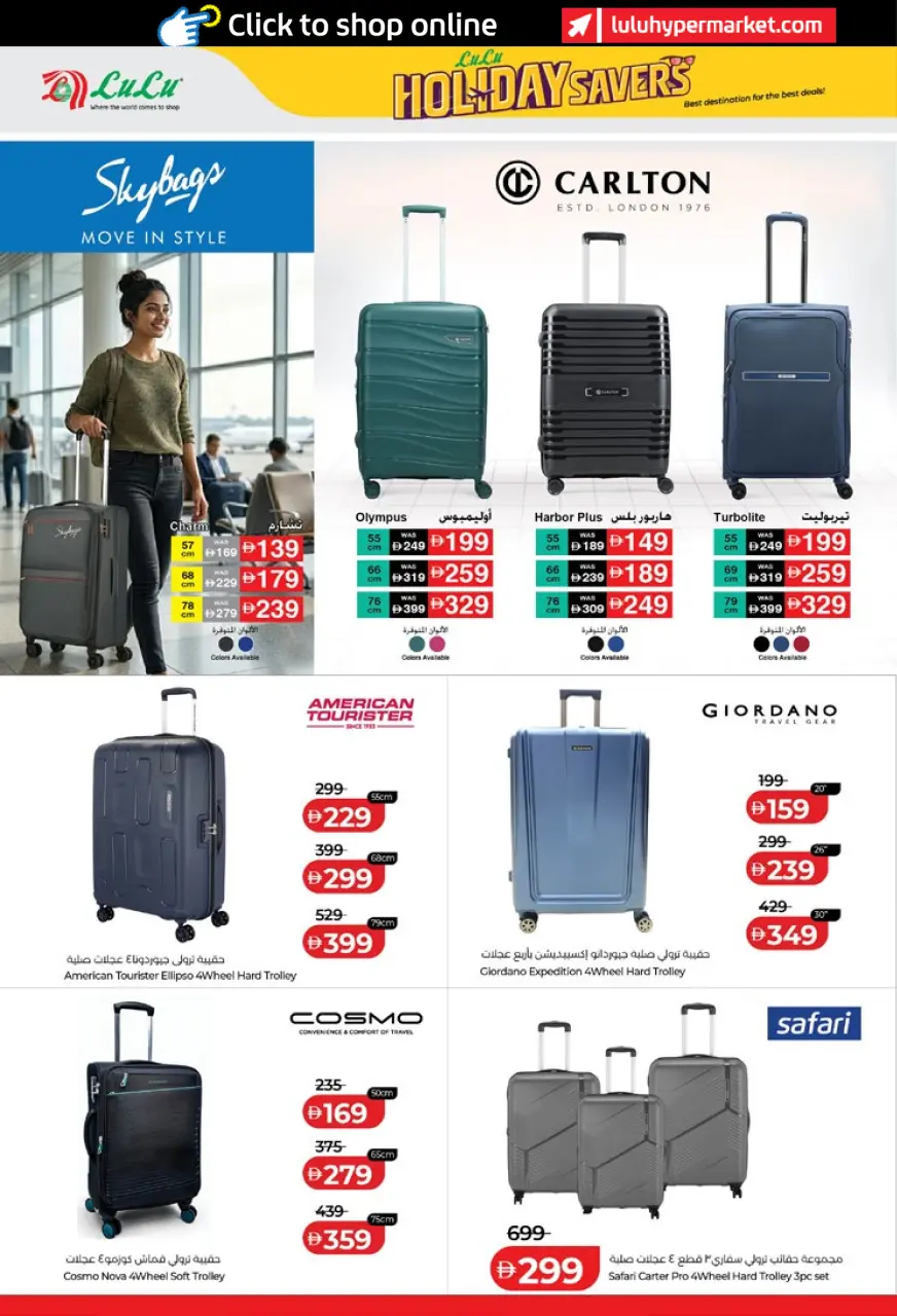 Ofertas de Lulu Abu Dhabi, Al Ain de 19 junio a 2 julio 2026 Ahorros para las fiestas - Lulu - Emiratos Árabes Unidos - 19 junio 2026 – 2 julio 2026 - Página 40