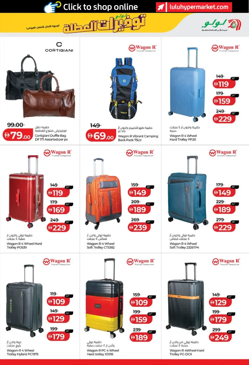 Ofertas de Lulu Abu Dhabi, Al Ain de 19 junio a 2 julio 2026 Ahorros para las fiestas - Lulu - Emiratos Árabes Unidos - 19 junio 2026 – 2 julio 2026 - Página 41