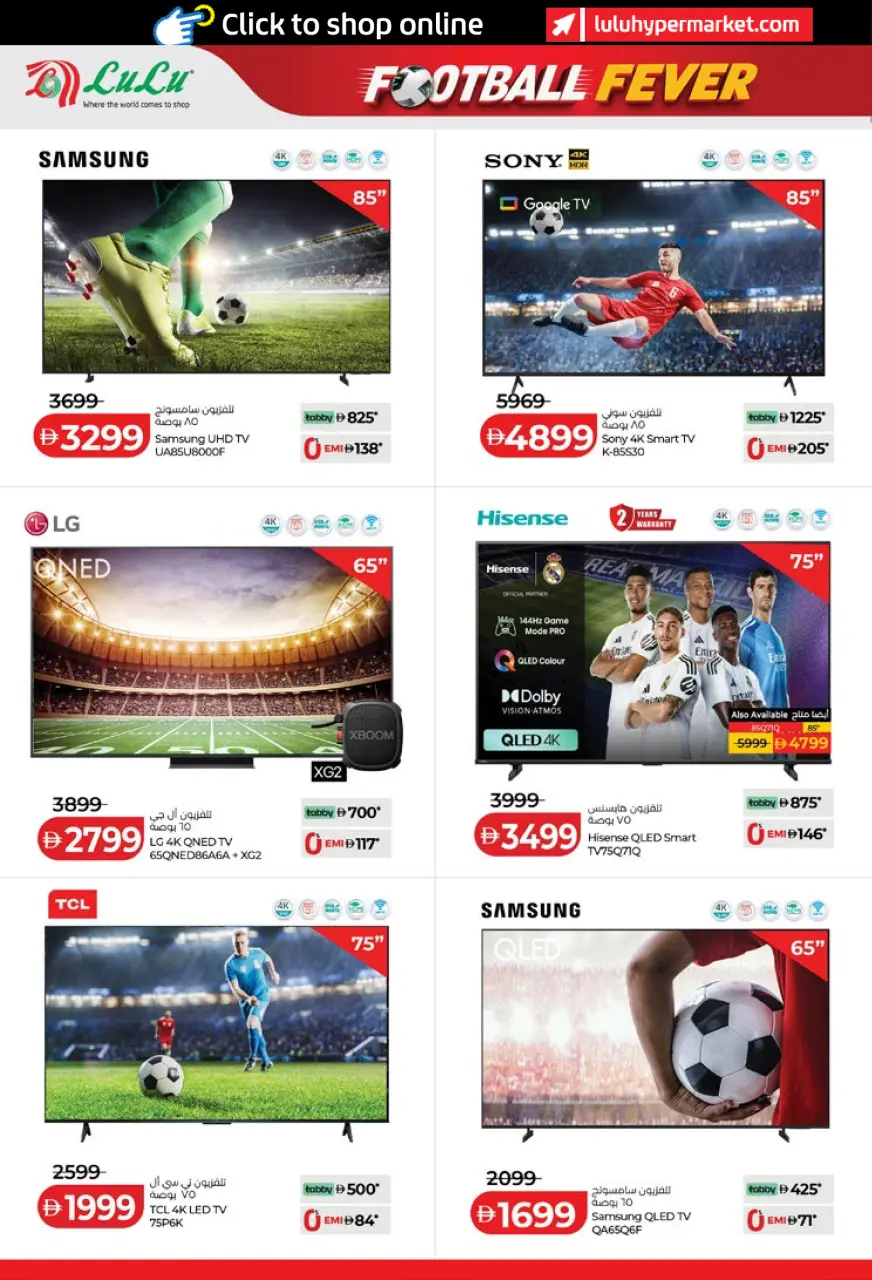 Ofertas de Lulu Abu Dhabi, Al Ain de 19 junio a 2 julio 2026 Ahorros para las fiestas - Lulu - Emiratos Árabes Unidos - 19 junio 2026 – 2 julio 2026 - Página 52