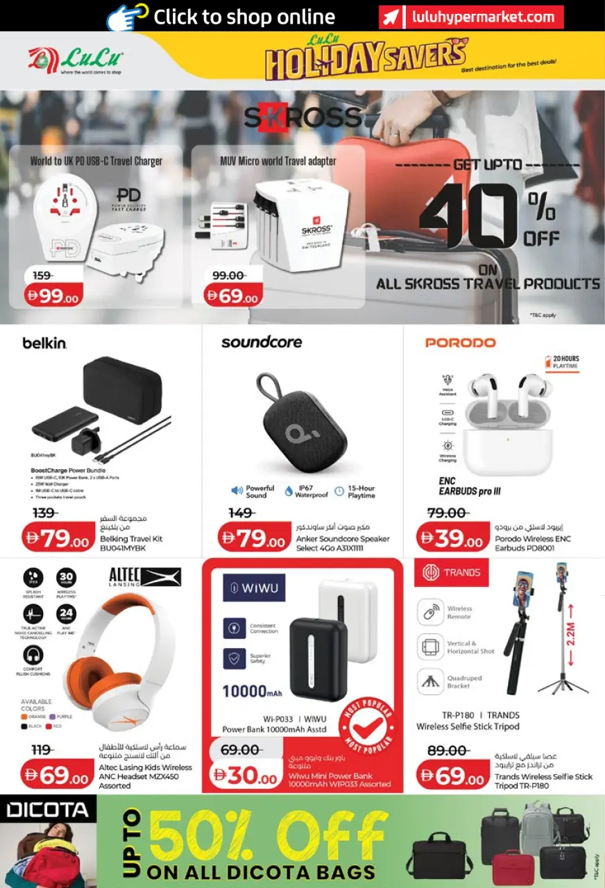 Ofertas de Lulu Abu Dhabi, Al Ain de 19 junio a 2 julio 2026 Ahorros para las fiestas - Lulu - Emiratos Árabes Unidos - 19 junio 2026 – 2 julio 2026 - Página 56