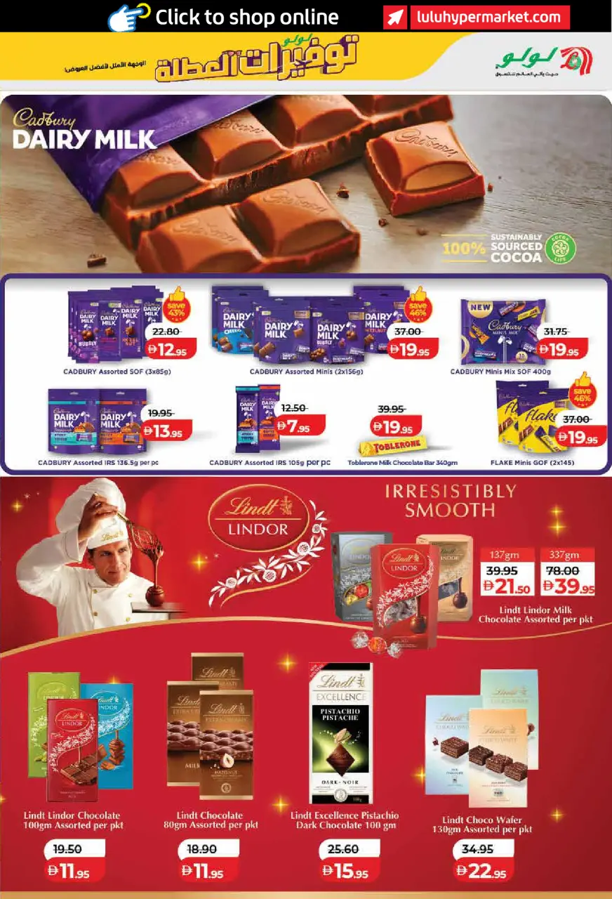 Ofertas de Lulu Dubai, Sharjah, Ajman, Fujairah, Umm Al Quwain, Ras Al Khaimah, Dba de 19 junio a 2 julio 2026 Ahorros para las fiestas - Lulu - Emiratos Árabes Unidos - 19 junio 2026 – 2 julio 2026 - Página 3