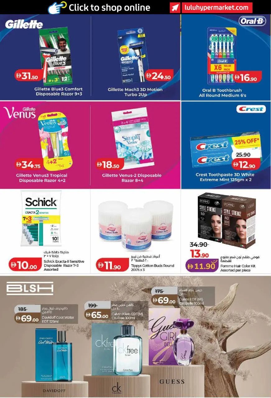 Ofertas de Lulu Dubai, Sharjah, Ajman, Fujairah, Umm Al Quwain, Ras Al Khaimah, Dba de 19 junio a 2 julio 2026 Ahorros para las fiestas - Lulu - Emiratos Árabes Unidos - 19 junio 2026 – 2 julio 2026 - Página 36