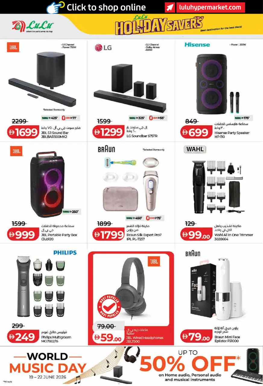 Ofertas de Lulu Dubai, Sharjah, Ajman, Fujairah, Umm Al Quwain, Ras Al Khaimah, Dba de 19 junio a 2 julio 2026 Ahorros para las fiestas - Lulu - Emiratos Árabes Unidos - 19 junio 2026 – 2 julio 2026 - Página 62