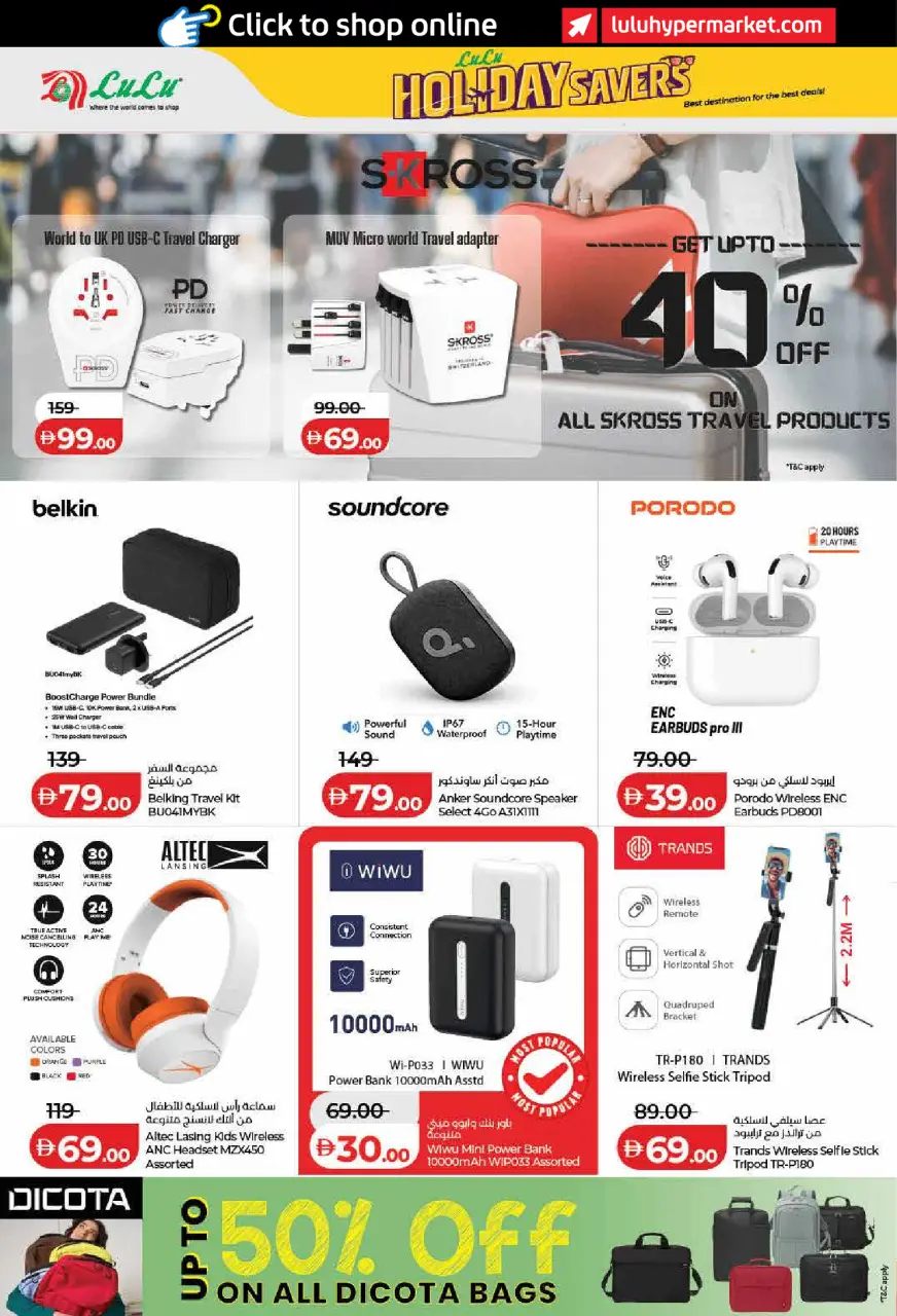 Ofertas de Lulu Dubai, Sharjah, Ajman, Fujairah, Umm Al Quwain, Ras Al Khaimah, Dba de 19 junio a 2 julio 2026 Ahorros para las fiestas - Lulu - Emiratos Árabes Unidos - 19 junio 2026 – 2 julio 2026 - Página 64