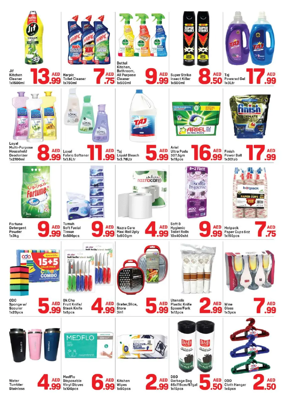 Ofertas de Day to Day Al Barsha de 22 a 28 junio 2026 Ofertas de verano - Página 5