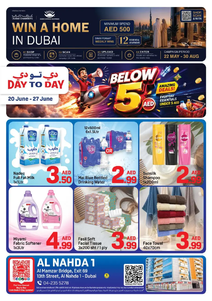 Day to Day offers in Alnhdh from 20 to 27 June 2026 Below 5 Offer - Day to Day - UAE - 20 June 2026 – 27 June 2026 - Page 1