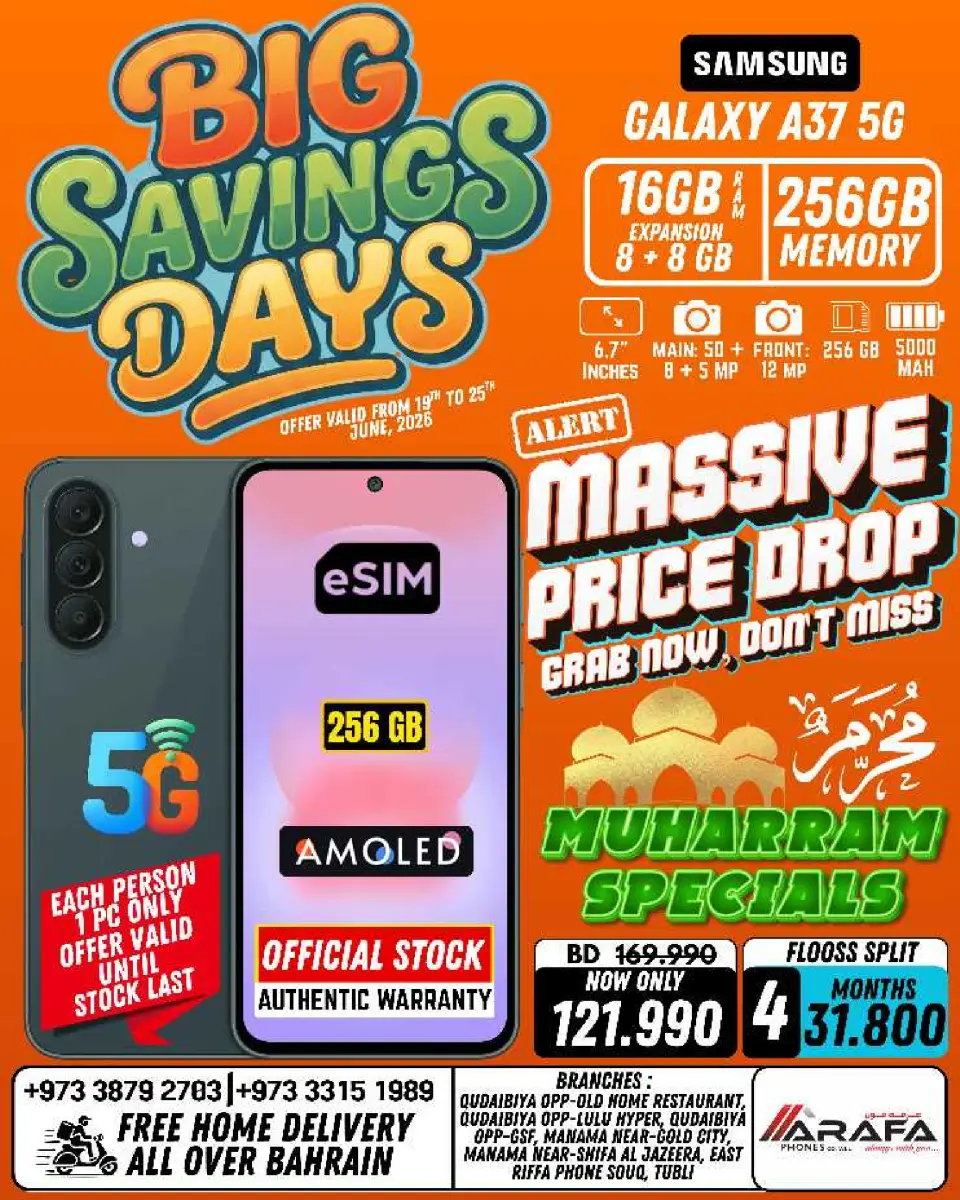 Ofertas de Teléfonos Arafa Bahréin de 19 a 25 junio 2026 Ofertas de los Días de Ahorro - Página 2