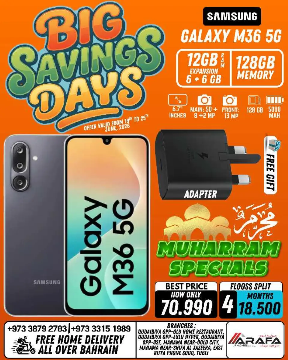 Ofertas de Teléfonos Arafa Bahréin de 19 a 25 junio 2026 Ofertas de los Días de Ahorro - Página 11