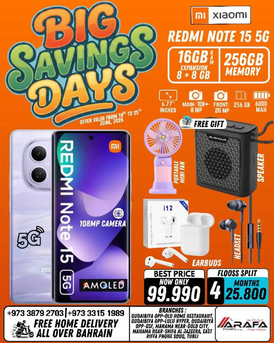 Ofertas de Teléfonos Arafa Bahréin de 19 a 25 junio 2026 Ofertas de los Días de Ahorro - Página 14