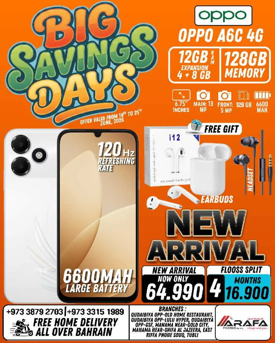 Ofertas de Teléfonos Arafa Bahréin de 19 a 25 junio 2026 Ofertas de los Días de Ahorro - Página 15