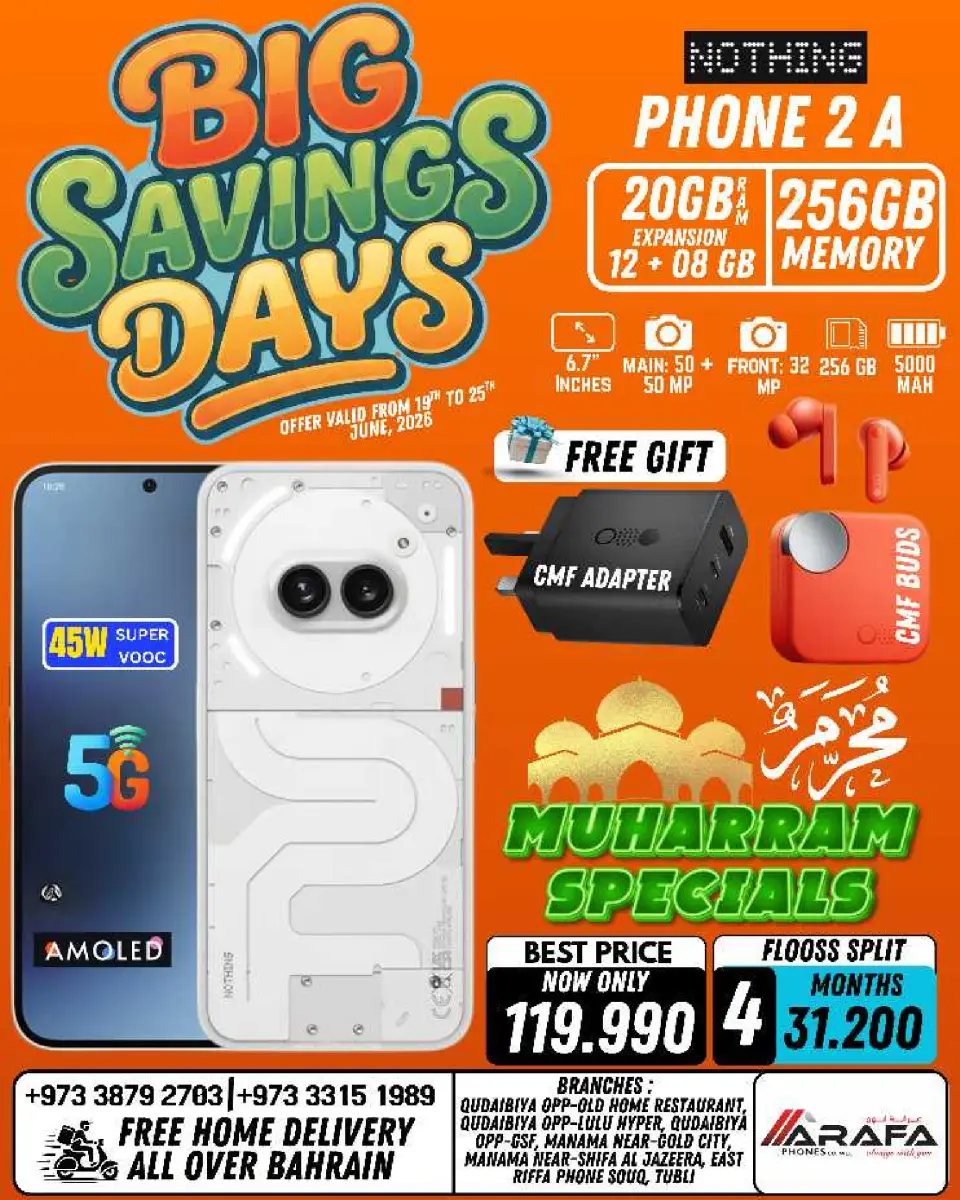 Ofertas de Teléfonos Arafa Bahréin de 19 a 25 junio 2026 Ofertas de los Días de Ahorro - Página 16