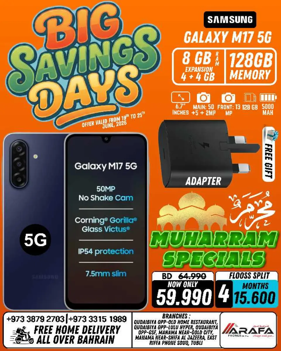 Ofertas de Teléfonos Arafa Bahréin de 19 a 25 junio 2026 Ofertas de los Días de Ahorro - Página 17
