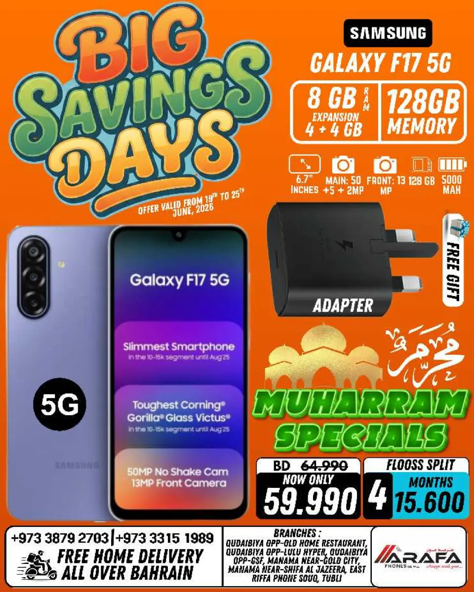 Ofertas de Teléfonos Arafa Bahréin de 19 a 25 junio 2026 Ofertas de los Días de Ahorro - Página 18