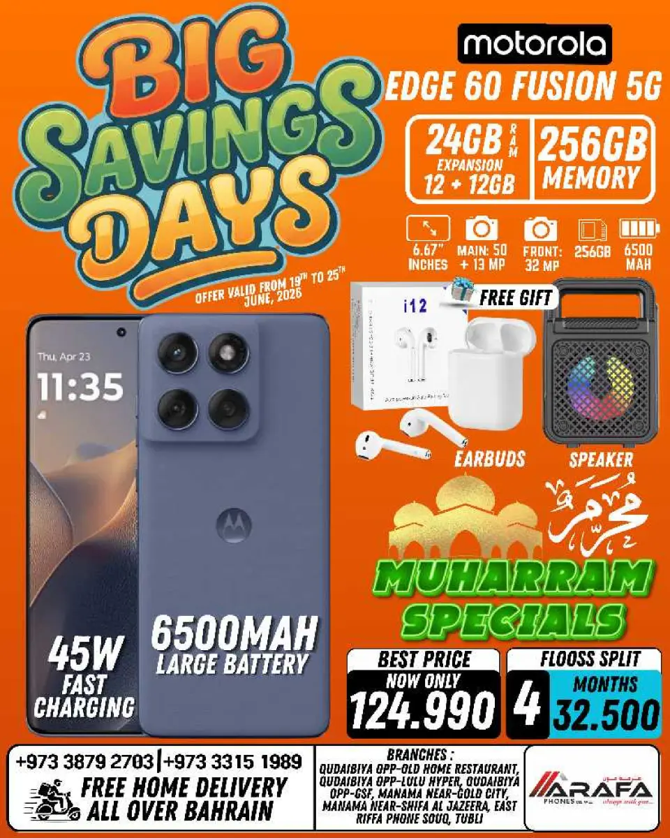 Ofertas de Teléfonos Arafa Bahréin de 19 a 25 junio 2026 Ofertas de los Días de Ahorro - Página 22