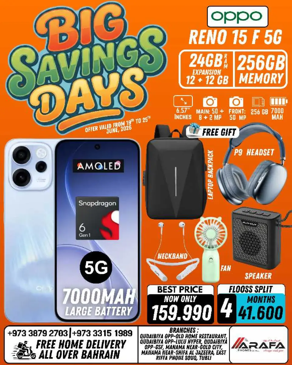 Ofertas de Teléfonos Arafa Bahréin de 19 a 25 junio 2026 Ofertas de los Días de Ahorro - Página 23