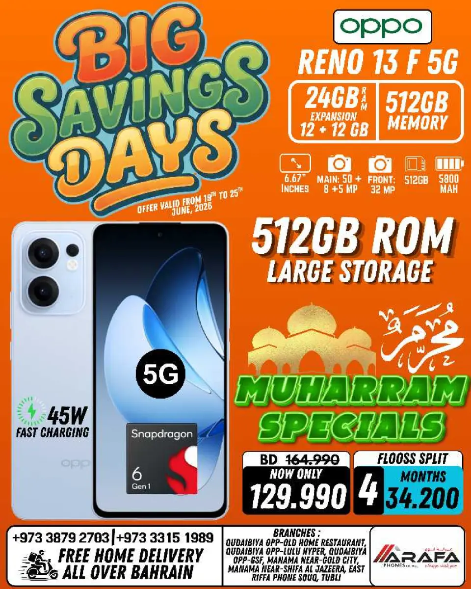Ofertas de Teléfonos Arafa Bahréin de 19 a 25 junio 2026 Ofertas de los Días de Ahorro - Página 24