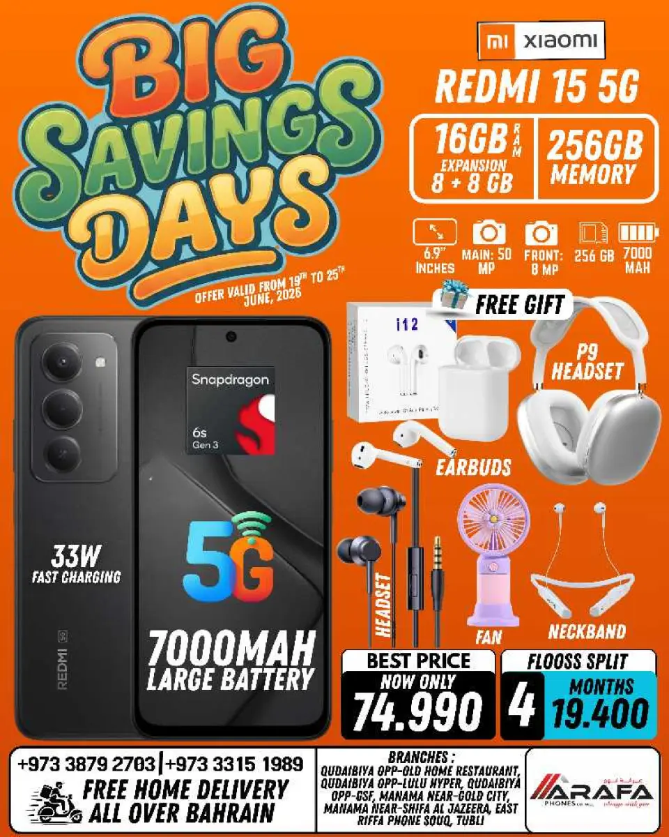 Ofertas de Teléfonos Arafa Bahréin de 19 a 25 junio 2026 Ofertas de los Días de Ahorro - Página 25