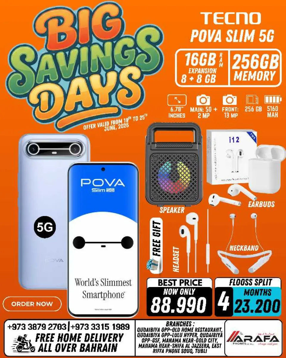 Ofertas de Teléfonos Arafa Bahréin de 19 a 25 junio 2026 Ofertas de los Días de Ahorro - Página 26