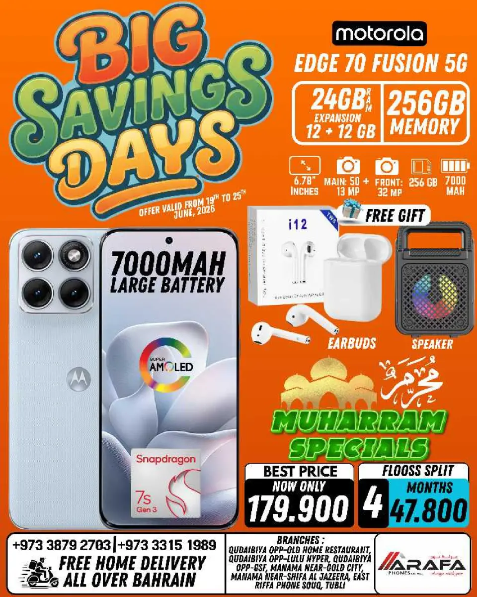 Ofertas de Teléfonos Arafa Bahréin de 19 a 25 junio 2026 Ofertas de los Días de Ahorro - Página 27