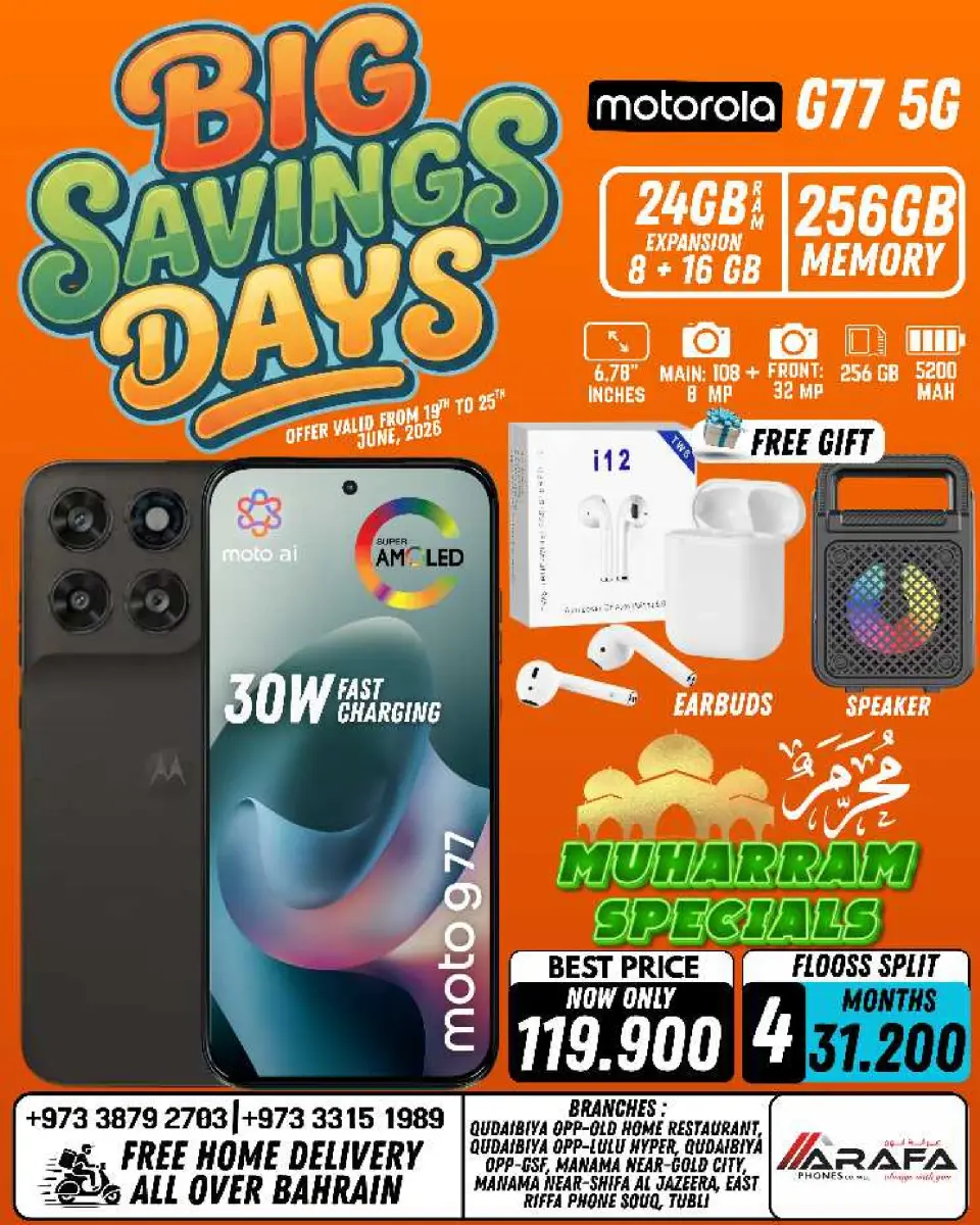 Ofertas de Teléfonos Arafa Bahréin de 19 a 25 junio 2026 Ofertas de los Días de Ahorro - Página 28