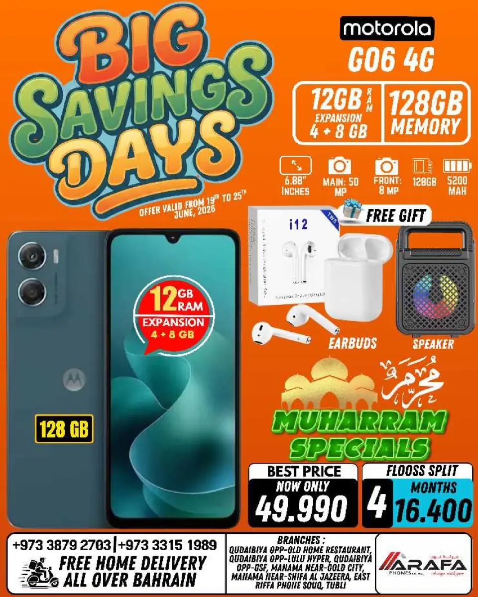 Ofertas de Teléfonos Arafa Bahréin de 19 a 25 junio 2026 Ofertas de los Días de Ahorro - Página 30