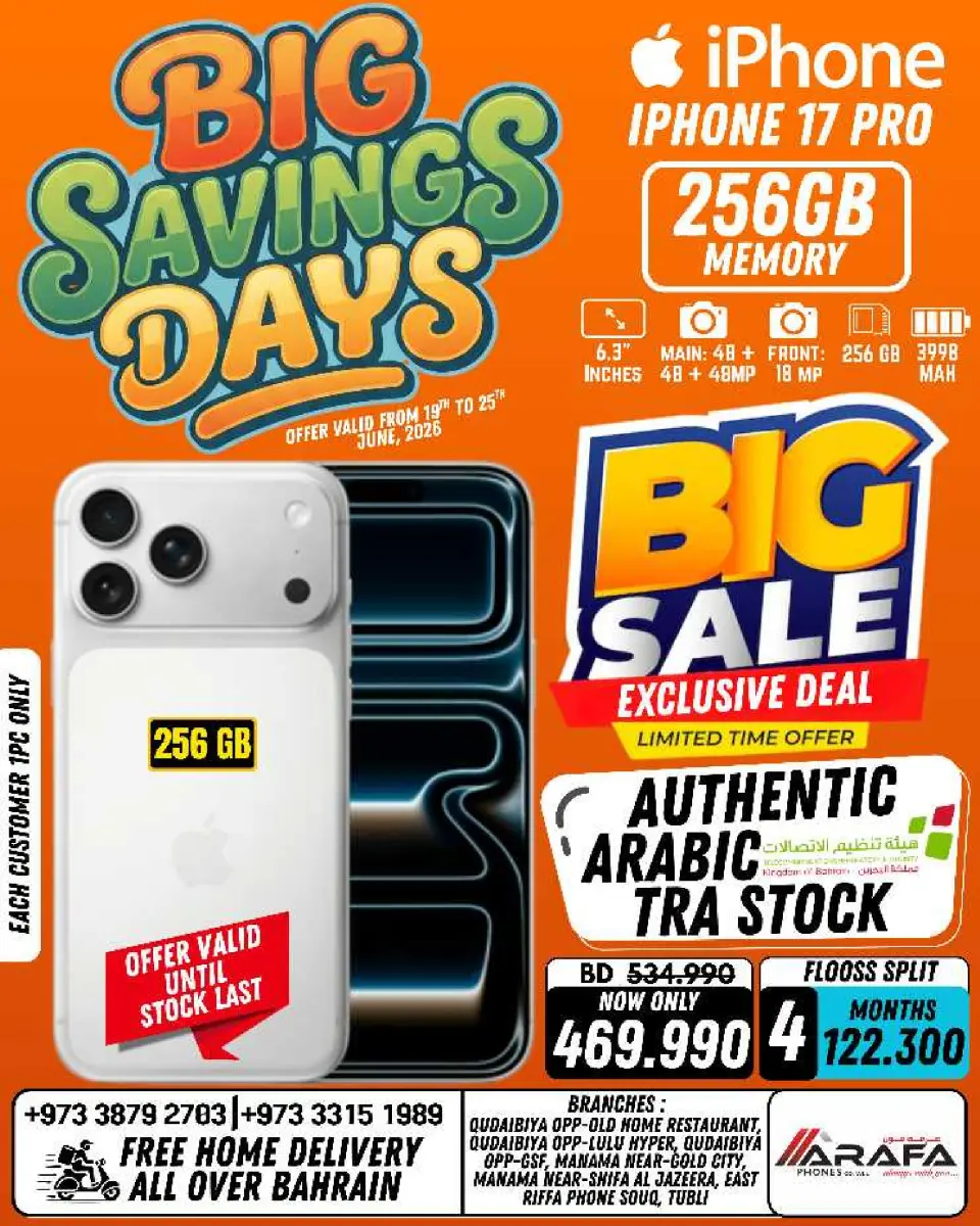 Ofertas de Teléfonos Arafa Bahréin de 19 a 25 junio 2026 Ofertas de los Días de Ahorro - Página 4