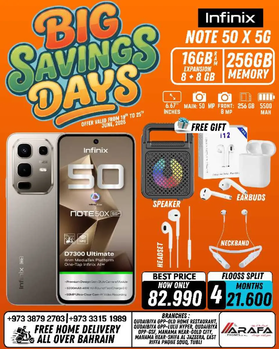 Ofertas de Teléfonos Arafa Bahréin de 19 a 25 junio 2026 Ofertas de los Días de Ahorro - Página 32