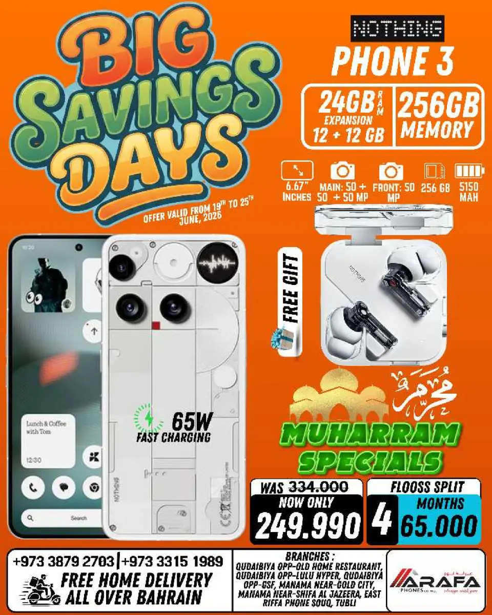 Ofertas de Teléfonos Arafa Bahréin de 19 a 25 junio 2026 Ofertas de los Días de Ahorro - Página 34