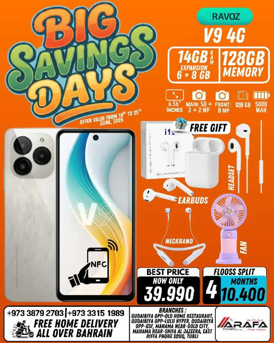 Ofertas de Teléfonos Arafa Bahréin de 19 a 25 junio 2026 Ofertas de los Días de Ahorro - Página 35