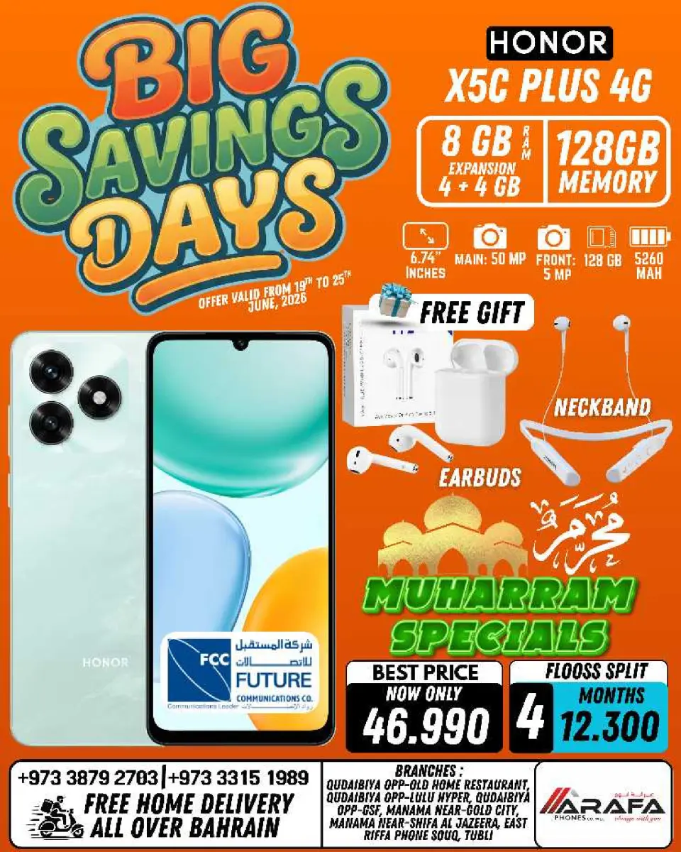 Ofertas de Teléfonos Arafa Bahréin de 19 a 25 junio 2026 Ofertas de los Días de Ahorro - Página 37