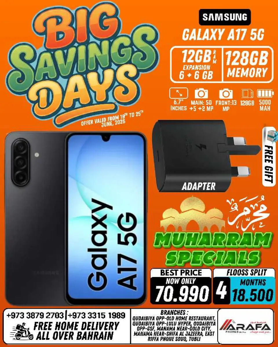Ofertas de Teléfonos Arafa Bahréin de 19 a 25 junio 2026 Ofertas de los Días de Ahorro - Página 5