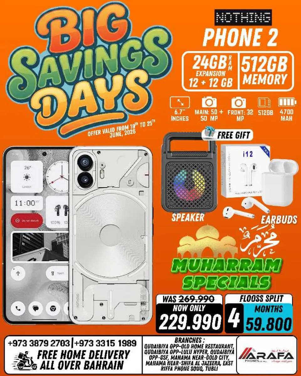 Ofertas de Teléfonos Arafa Bahréin de 19 a 25 junio 2026 Ofertas de los Días de Ahorro - Página 41