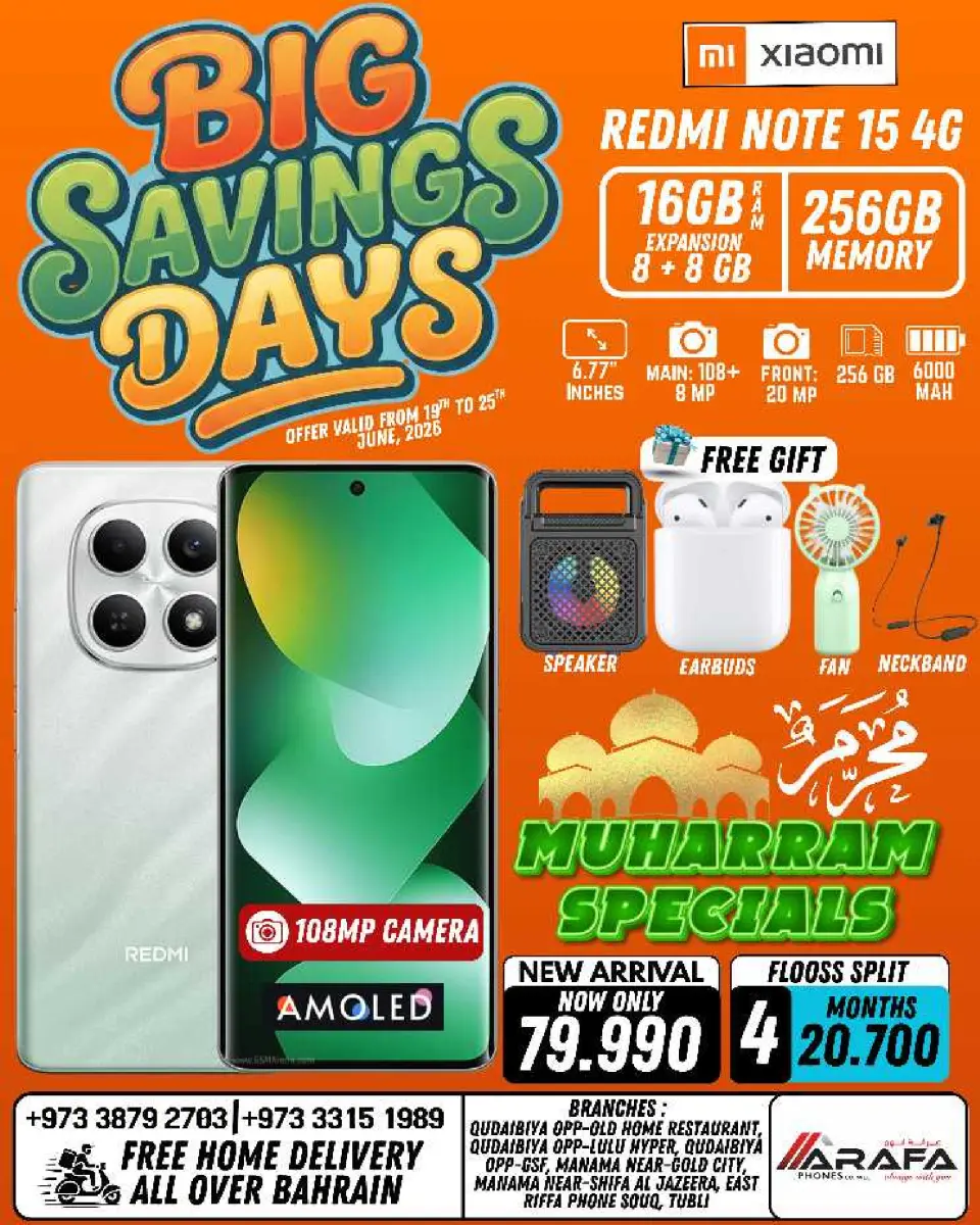 Ofertas de Teléfonos Arafa Bahréin de 19 a 25 junio 2026 Ofertas de los Días de Ahorro - Página 42
