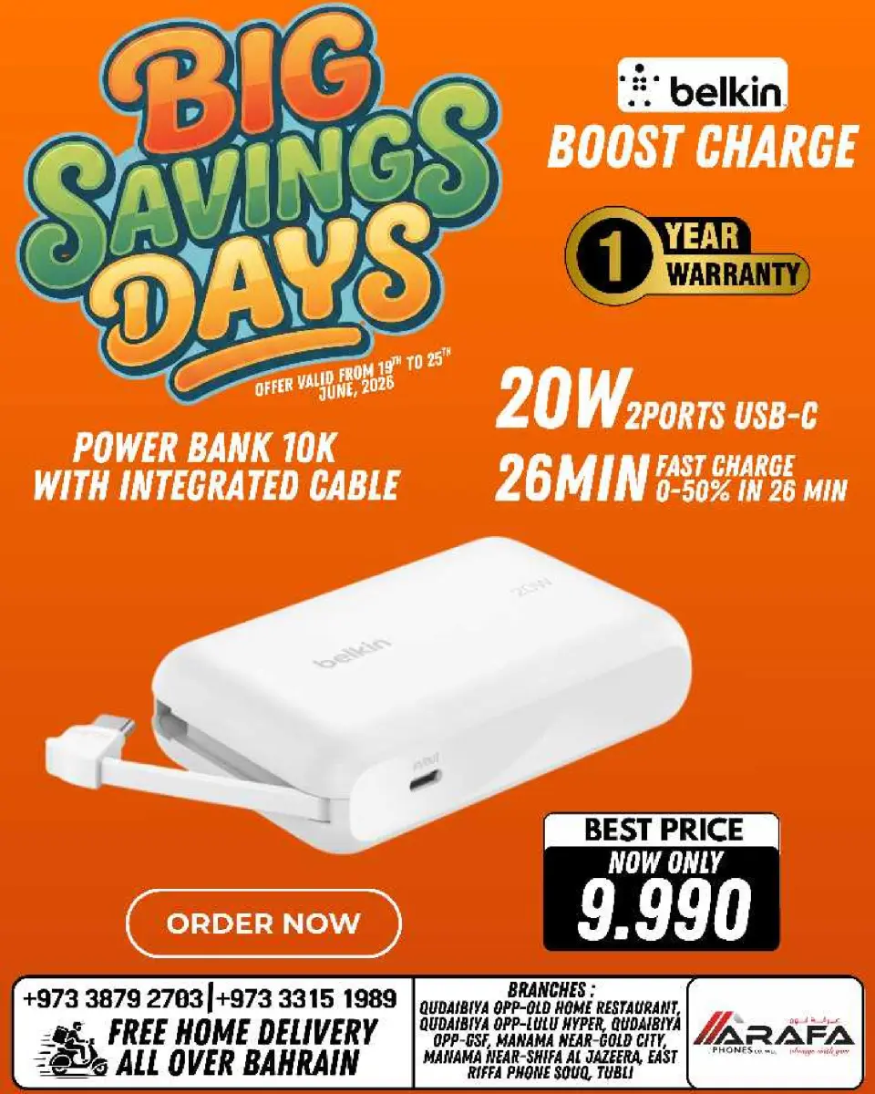 Ofertas de Teléfonos Arafa Bahréin de 19 a 25 junio 2026 Ofertas de los Días de Ahorro - Página 45