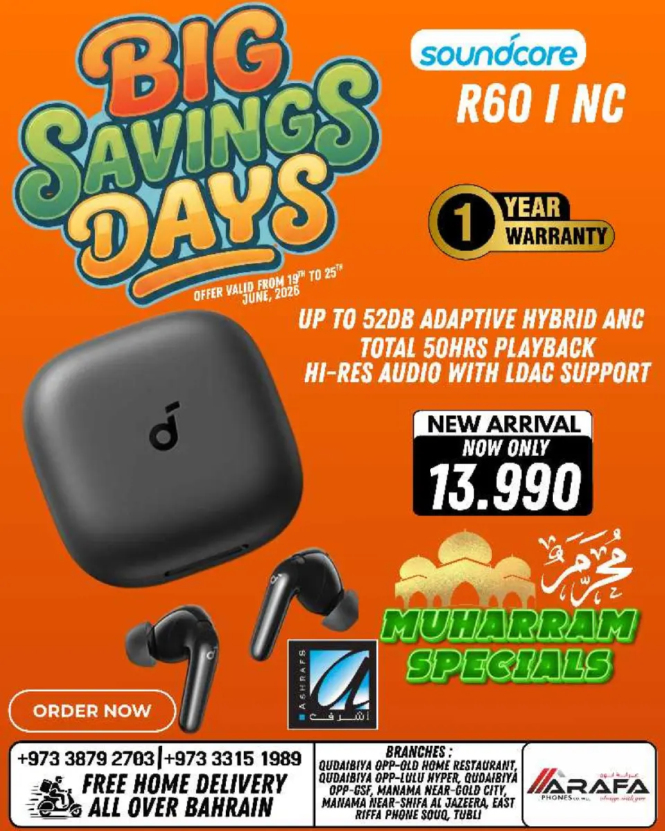 Ofertas de Teléfonos Arafa Bahréin de 19 a 25 junio 2026 Ofertas de los Días de Ahorro - Página 52