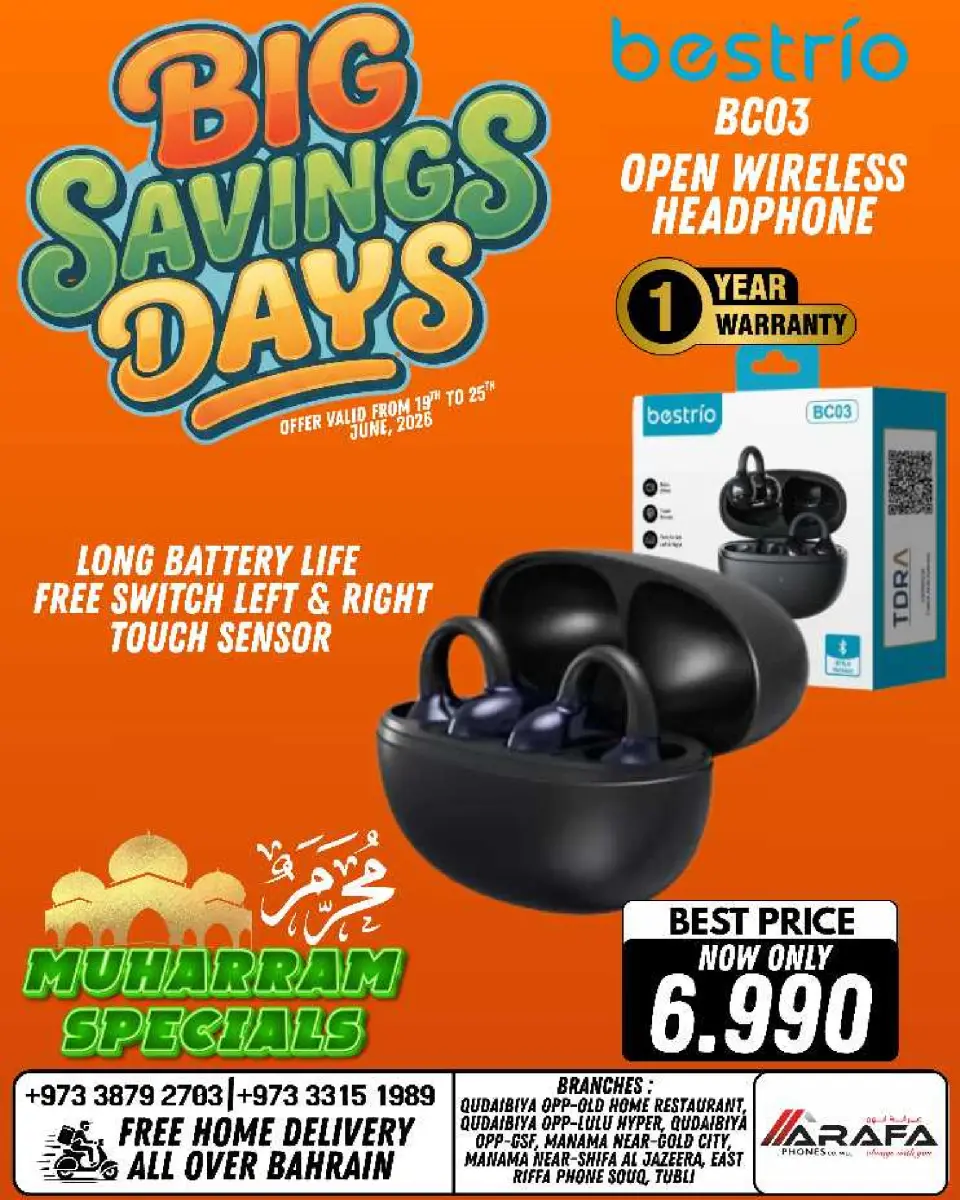 Ofertas de Teléfonos Arafa Bahréin de 19 a 25 junio 2026 Ofertas de los Días de Ahorro - Página 55