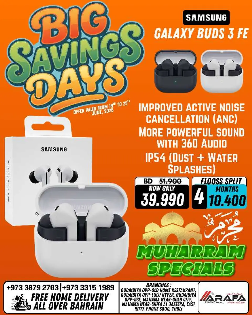 Ofertas de Teléfonos Arafa Bahréin de 19 a 25 junio 2026 Ofertas de los Días de Ahorro - Página 58