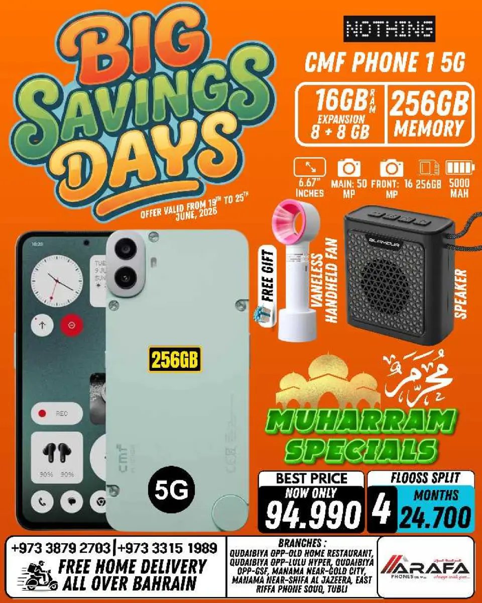 Ofertas de Teléfonos Arafa Bahréin de 19 a 25 junio 2026 Ofertas de los Días de Ahorro - Página 7