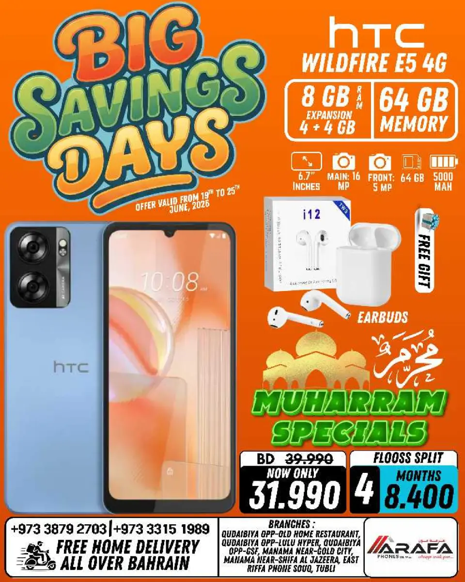 Ofertas de Teléfonos Arafa Bahréin de 19 a 25 junio 2026 Ofertas de los Días de Ahorro - Página 9