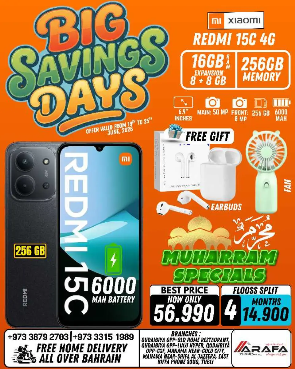 Ofertas de Teléfonos Arafa Bahréin de 19 a 25 junio 2026 Ofertas de los Días de Ahorro - Página 10