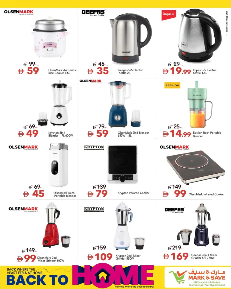 Mark & Save UAE offers from 20 to 30 June 2026 Back to Home offers - Mark & Save - UAE - 20 June 2026 – 30 June 2026 - Page 2