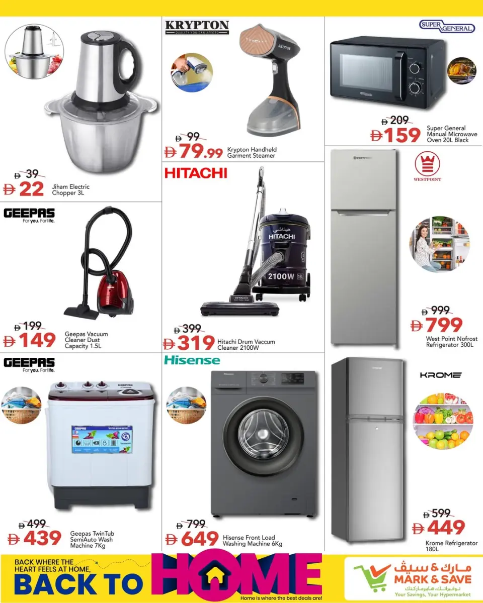 Mark & Save UAE offers from 20 to 30 June 2026 Back to Home offers - Mark & Save - UAE - 20 June 2026 – 30 June 2026 - Page 5