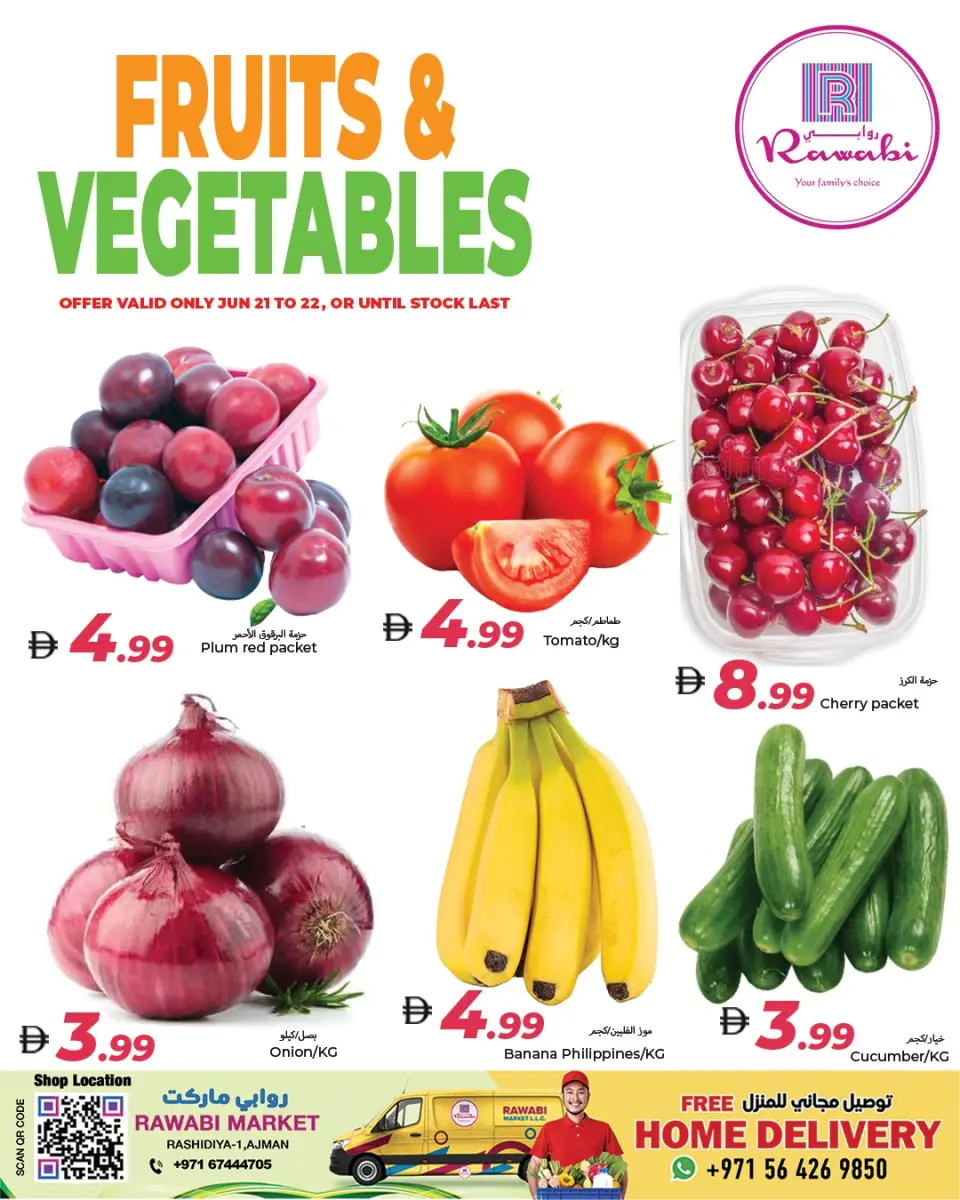Rawabi Markets UAE offers from 21 to 22 June 2026 Fresh Trades - Rawabi Markets - UAE - 21 June 2026 – 22 June 2026 - Page 1