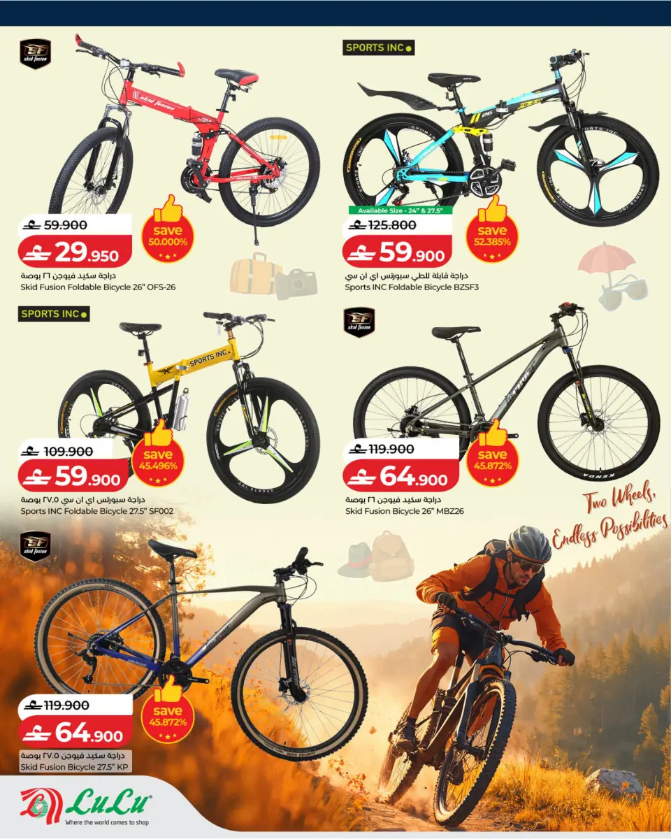 Lulu Oman offers from 17 June to 18 July 2026 Stay Active Deals - Page 8