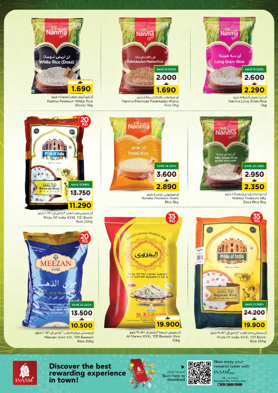 Ofertas de Nesto Hipermercados Oman de 21 a 30 junio 2026 Festival de grano - Página 2