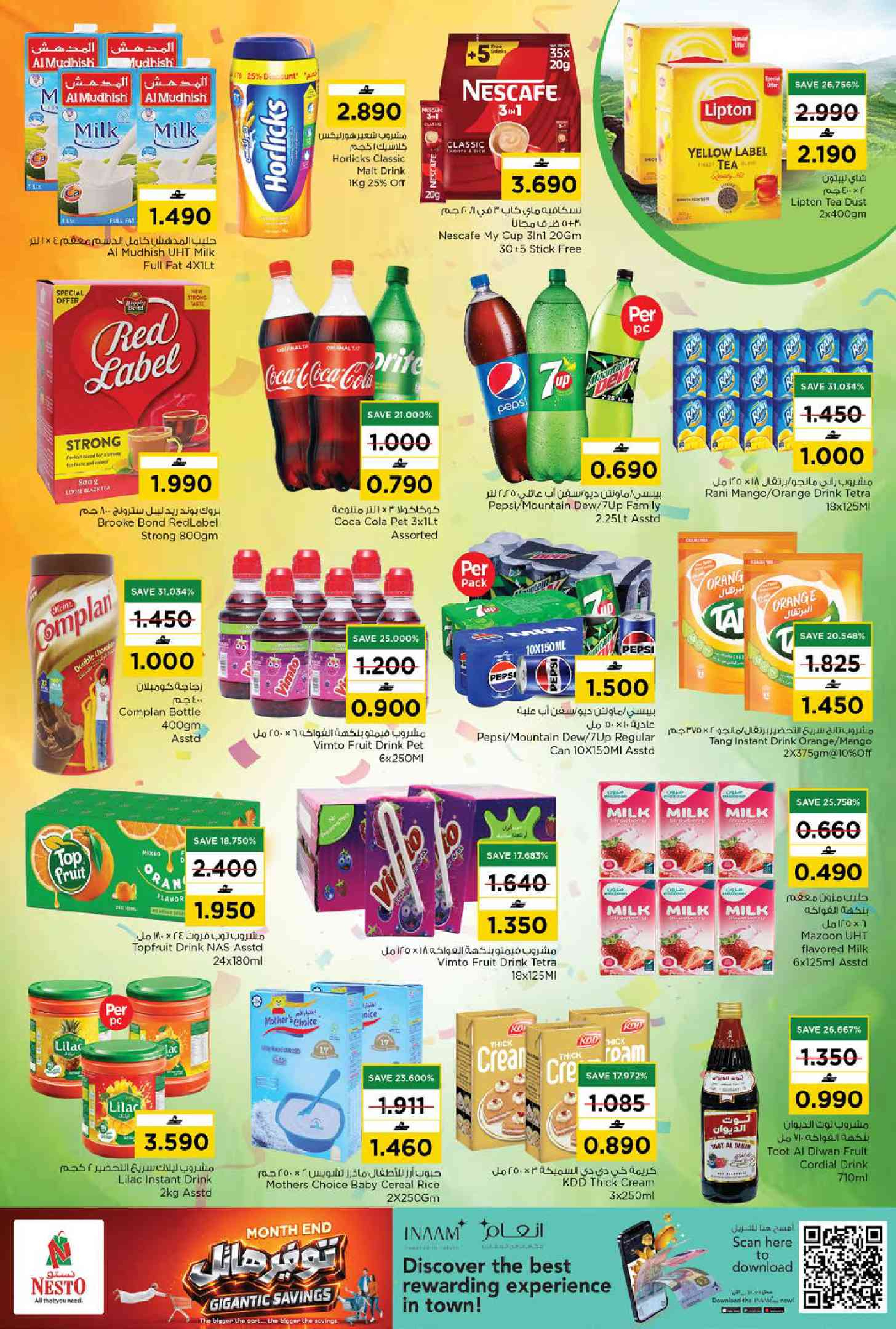 Ofertas de Nesto Oman de 21 a 27 junio 2026 mega ahorros - Página 13